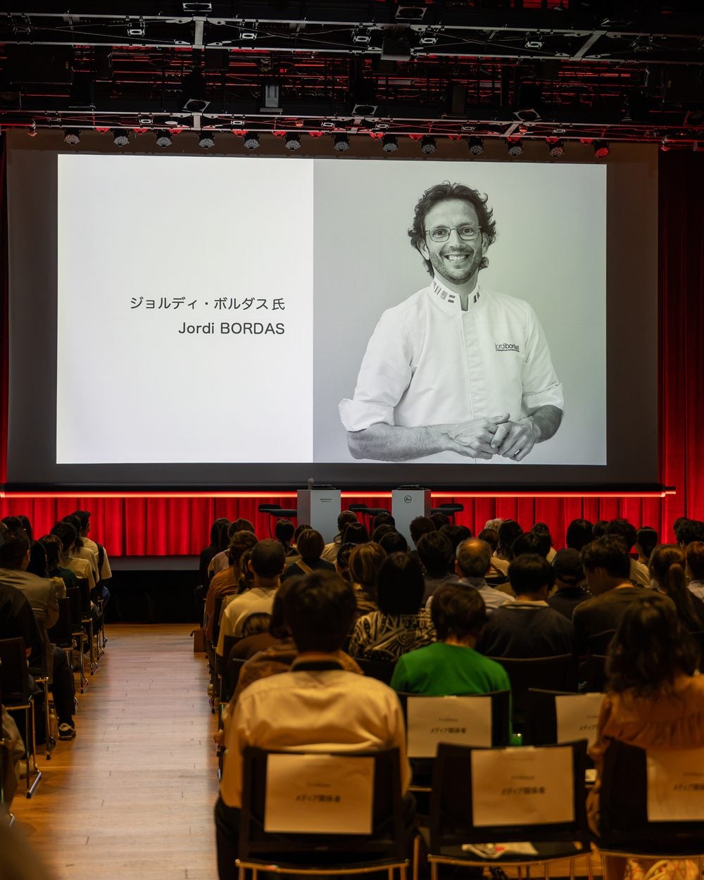 La sala de É-Cothèque durante la sesión, con el nombre de Jordi Bordas proyectado en japonés y en alfabeto latino